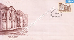 India 1996 S.K.C.G College Orrisa (FDC) - buy online Indian stamps philately - myindiamint.com
