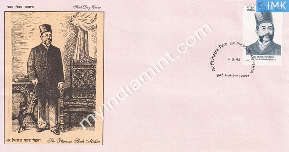 India 1996 Sir Pherozeshah Mehta (FDC) - buy online Indian stamps philately - myindiamint.com