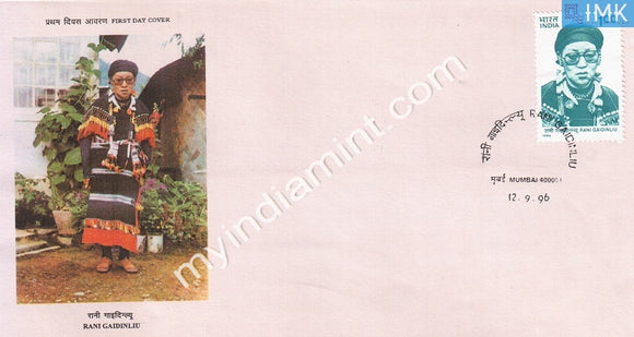 India 1996 Rani Gaidinliu (FDC) - buy online Indian stamps philately - myindiamint.com