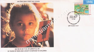 India 1996 National Children's Day (FDC) - buy online Indian stamps philately - myindiamint.com