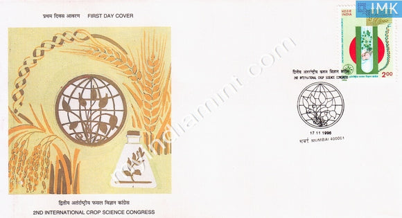 India 1996 International Crop Science Congress (FDC) - buy online Indian stamps philately - myindiamint.com