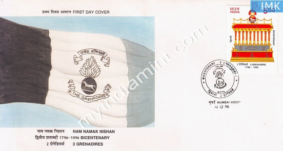 India 1996 2nd Battalion Grenadiers (FDC) - buy online Indian stamps philately - myindiamint.com