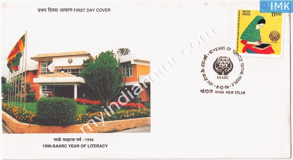 India 1996 SAARC & SAARC Year Of Literacy (FDC) - buy online Indian stamps philately - myindiamint.com