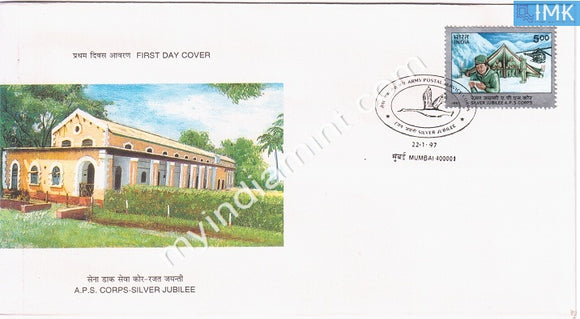 India 1997 Silver Jubilee Army Postal Service (FDC) - buy online Indian stamps philately - myindiamint.com