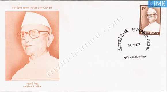India 1997 Morarji Desai (FDC) - buy online Indian stamps philately - myindiamint.com