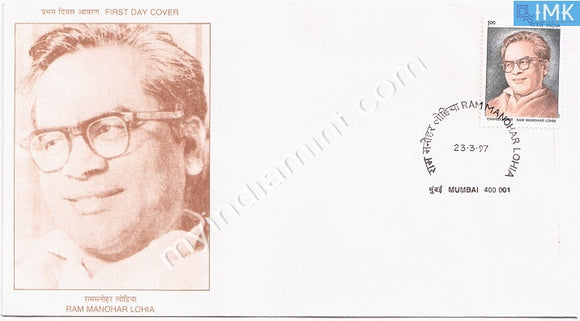 India 1997 Ram Manohar Lohia (FDC) - buy online Indian stamps philately - myindiamint.com