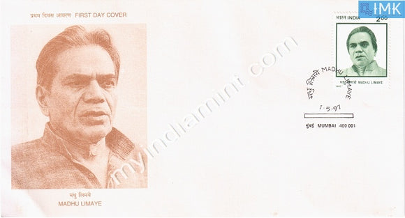 India 1997 Madhu Limaye (FDC) - buy online Indian stamps philately - myindiamint.com