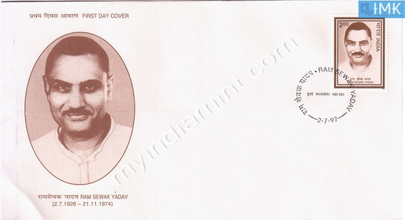 India 1997 Ram Sewak Yadav (FDC) - buy online Indian stamps philately - myindiamint.com