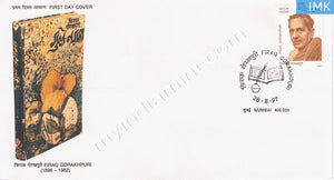 India 1997 Firaq Gokhpuri (FDC) - buy online Indian stamps philately - myindiamint.com