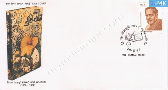 India 1997 Firaq Gokhpuri (FDC) - buy online Indian stamps philately - myindiamint.com