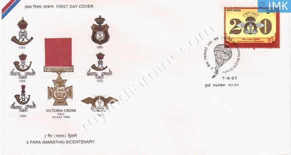 India 1997 2Nd Para Battalion (FDC) - buy online Indian stamps philately - myindiamint.com
