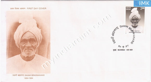 India 1997 Swami Brahmanand (FDC) - buy online Indian stamps philately - myindiamint.com
