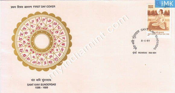 India 1997 Sant Kavi Sunderdas (FDC) - buy online Indian stamps philately - myindiamint.com