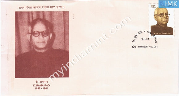 India 1997 Kotamaraju Rama Rao (FDC) - buy online Indian stamps philately - myindiamint.com