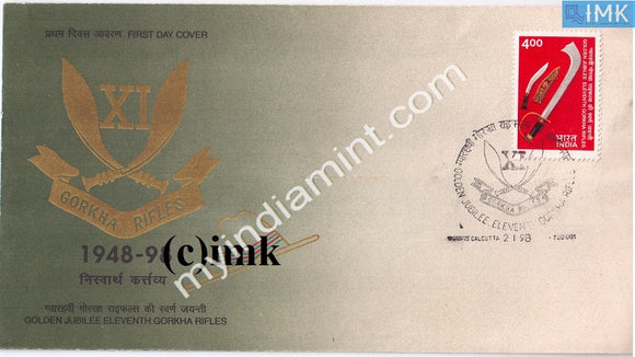 India 1998 11th Gorkha Rifles (FDC) - buy online Indian stamps philately - myindiamint.com