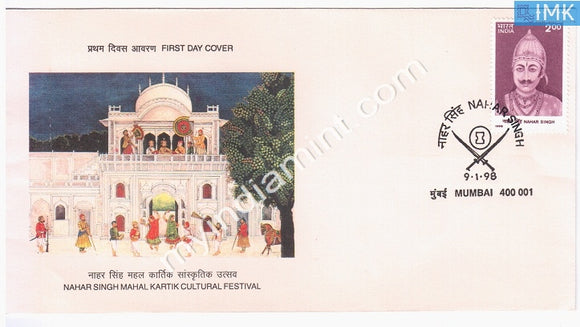 India 1998 Raja Nahar Singh (FDC) - buy online Indian stamps philately - myindiamint.com