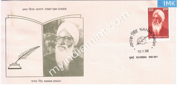 India 1998 Nanak Singh (FDC) - buy online Indian stamps philately - myindiamint.com