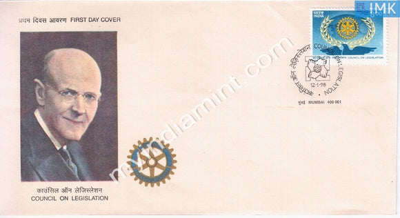 India 1998 Rotary International (FDC) - buy online Indian stamps philately - myindiamint.com