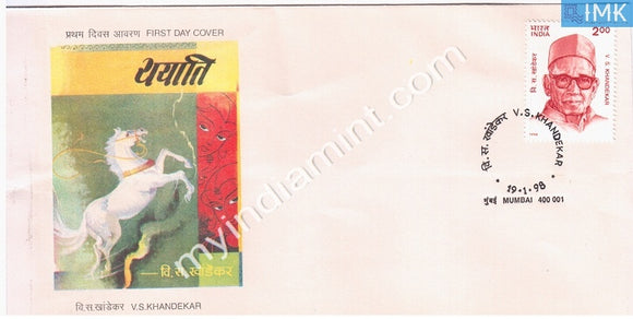 India 1998 Vishnu Sakharam Khandekar (FDC) - buy online Indian stamps philately - myindiamint.com