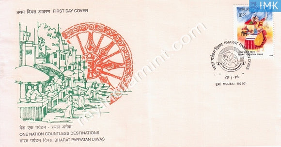 India 1998 Bharat Paryatan Diwas (FDC) - buy online Indian stamps philately - myindiamint.com