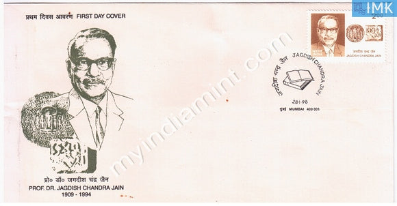 India 1998 Dr. Jagdish Chandra Jain (FDC) - buy online Indian stamps philately - myindiamint.com