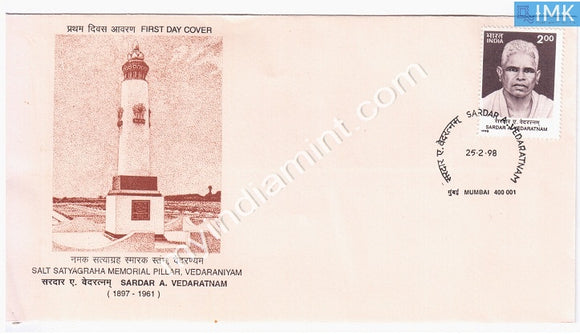 India 1998 Sardar A. Vedaratnam Pillai (FDC) - buy online Indian stamps philately - myindiamint.com