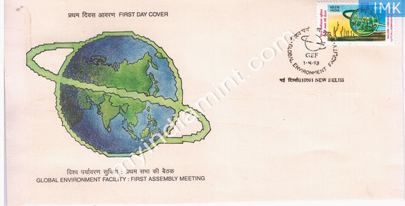 India 1998 Global Environment Facility (FDC) - buy online Indian stamps philately - myindiamint.com