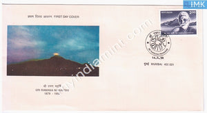 India 1998 Sri Ramana Maharshi (FDC) - buy online Indian stamps philately - myindiamint.com