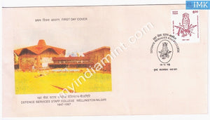 India 1998 Defence Services Staff College (FDC) - buy online Indian stamps philately - myindiamint.com