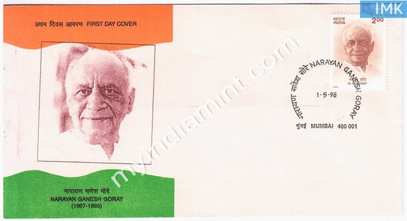 India 1998 Narayan Ganesh Goray (FDC) - buy online Indian stamps philately - myindiamint.com