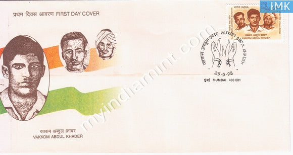 India 1998 Vakkom Abdul Khader (FDC) - buy online Indian stamps philately - myindiamint.com