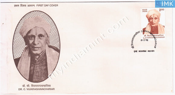 India 1998 Dr. C. Vijiyaraghavachariar (FDC) - buy online Indian stamps philately - myindiamint.com