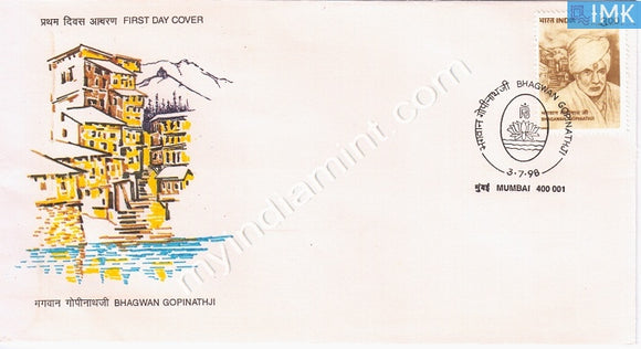 India 1998 Jagadguru Bhagawan Gopinathji (FDC) - buy online Indian stamps philately - myindiamint.com