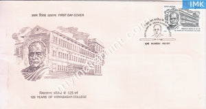 India 1998 Vidyasagar College Calcutta (FDC) - buy online Indian stamps philately - myindiamint.com