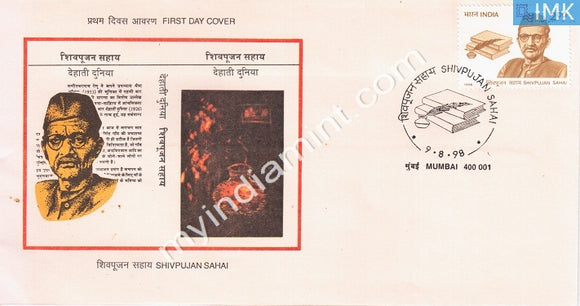 India 1998 Acharya Shivpujan Sahai (FDC) - buy online Indian stamps philately - myindiamint.com