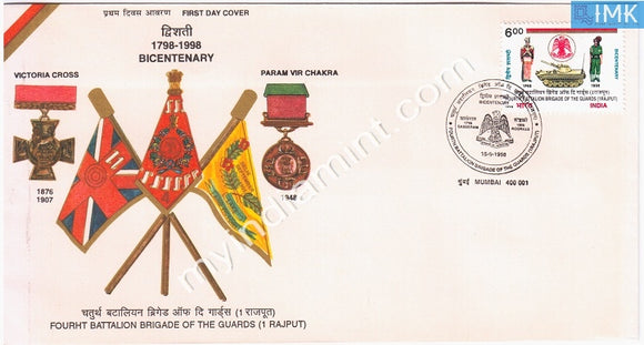 India 1998 4th Battalion Brigade Of The Guards 1 Rajput (FDC) - buy online Indian stamps philately - myindiamint.com