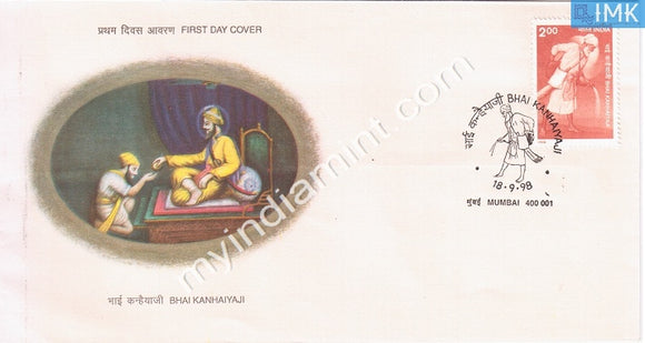 India 1998 Bhai Kanhaiyaji (FDC) - buy online Indian stamps philately - myindiamint.com