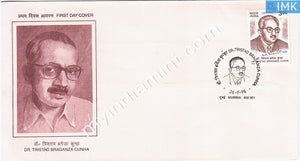 India 1998 Dr. Tristao Braganza Cunha (FDC) - buy online Indian stamps philately - myindiamint.com