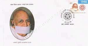 India 1998 Acharya Tulsi (FDC) - buy online Indian stamps philately - myindiamint.com