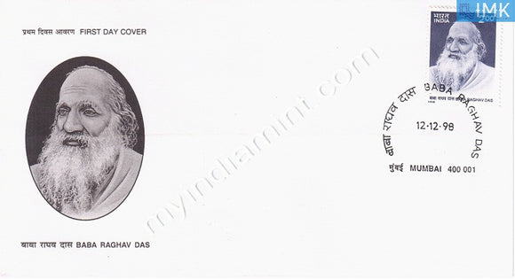 India 1998 Baba Raghav Das (FDC) - buy online Indian stamps philately - myindiamint.com