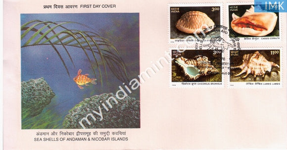 India 1998 Year Of Ocean Sea Shells Set Of 4v (FDC) - buy online Indian stamps philately - myindiamint.com