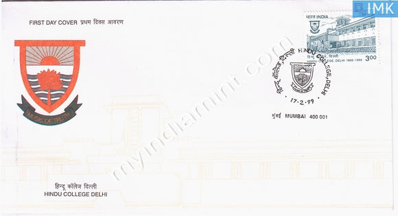 India 1999 Hindu College (FDC) - buy online Indian stamps philately - myindiamint.com