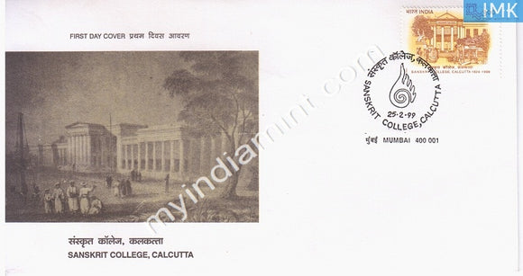 India 1999 Sanskrit College Calcutta (FDC) - buy online Indian stamps philately - myindiamint.com
