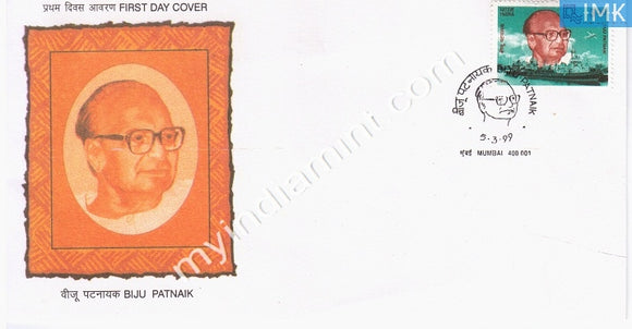 India 1999 Biju Patnaik (FDC) - buy online Indian stamps philately - myindiamint.com