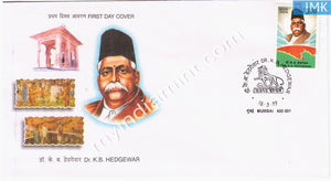 India 1999 Dr. Keshavrao Baliram Hedgewar (FDC) - buy online Indian stamps philately - myindiamint.com
