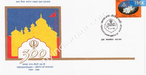 India 1999 300th Anniv. Of Khalsa Panth (FDC) - buy online Indian stamps philately - myindiamint.com