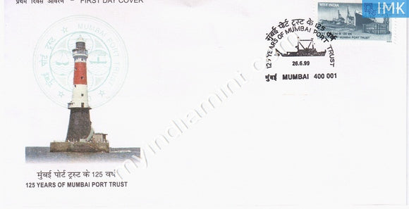 India 1999 Mumbai Port Trust (FDC) - buy online Indian stamps philately - myindiamint.com