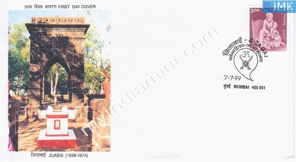 India 1999 Jijabai And Shvaji (FDC) - buy online Indian stamps philately - myindiamint.com