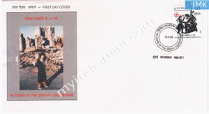 India 1999 The Geneva Convention (FDC) - buy online Indian stamps philately - myindiamint.com