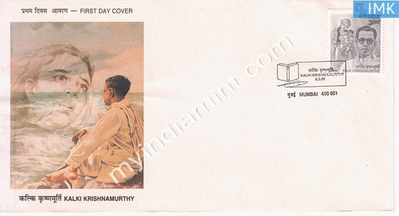 India 1999 Kalki R. Krishnamurthy (FDC) - buy online Indian stamps philately - myindiamint.com